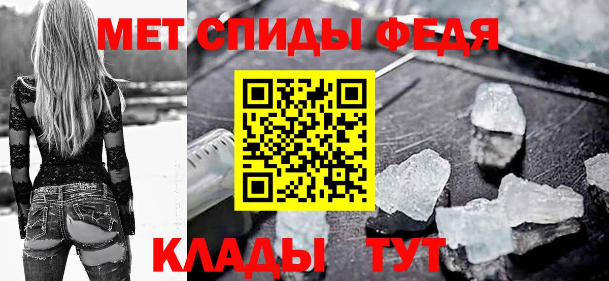 Партизанск  Amphetamine  Вход с VPN  Амфетамин Premium  Amphetamine 