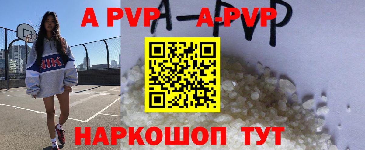 Alfa_PVP крисы CK  Вход с VPN  Партизанск  Alfa_PVP крисы CK 