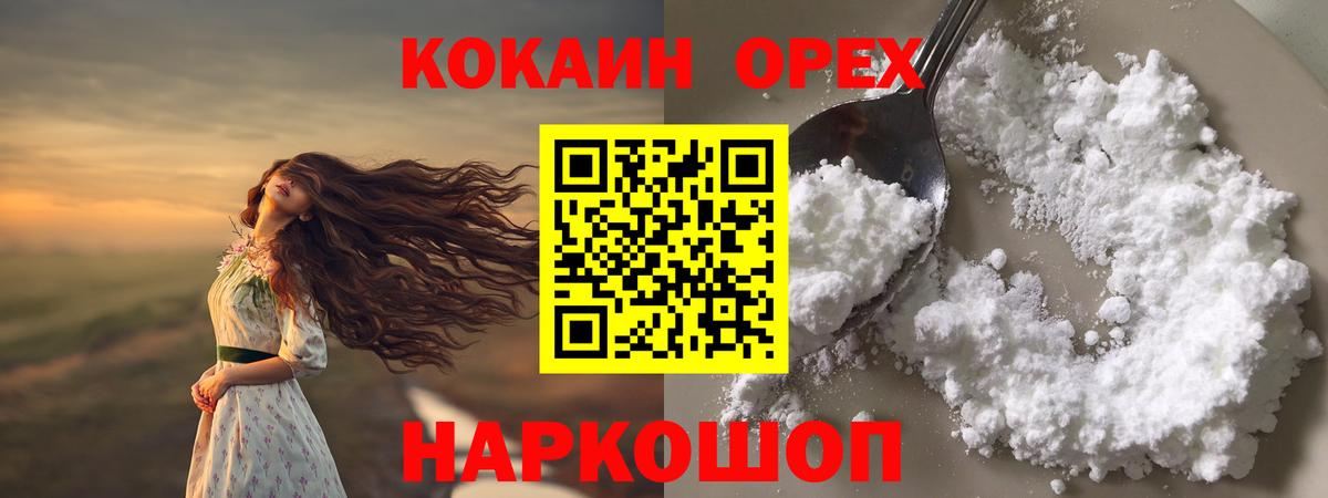 Кокаин Перу Партизанск