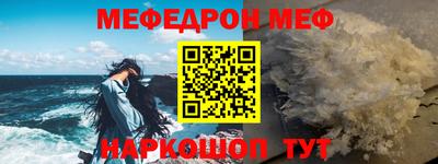 мефедрон VHQ Тара