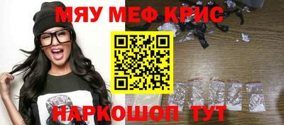 экстази Старая Купавна