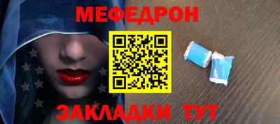 меф Среднеуральск