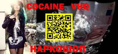 экстази Старая Купавна