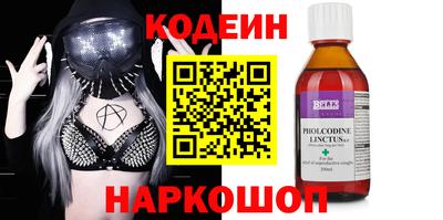 экстази Старая Купавна