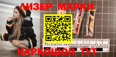 мефедрон Ставрополь