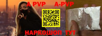 мефедрон Ставрополь