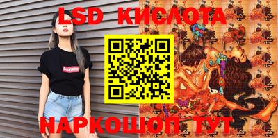 экстази Старая Купавна