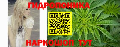 мефедрон Ставрополь