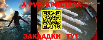 первитин Татарск