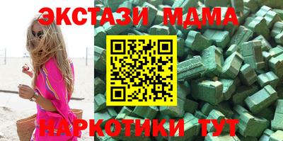 индика Тверь