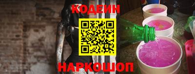 мефедрон Ставрополь