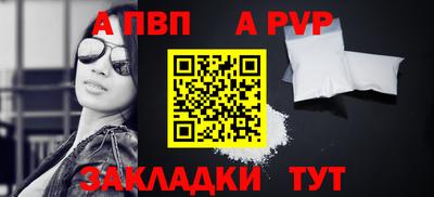 первитин Татарск