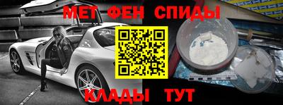 меф Среднеуральск
