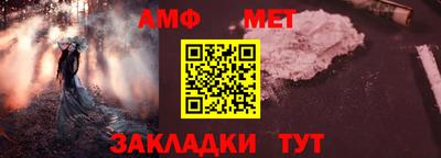 мефедрон Ставрополь