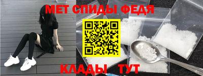 меф Среднеуральск