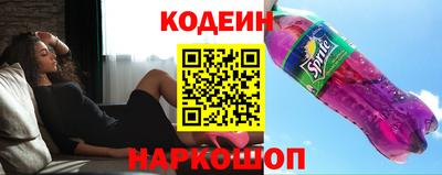 экстази Старая Купавна
