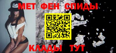 мефедрон Ставрополь
