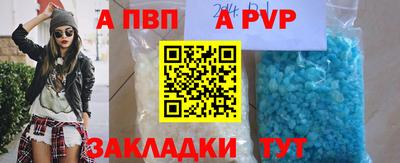 мефедрон Ставрополь