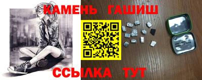 мефедрон Ставрополь