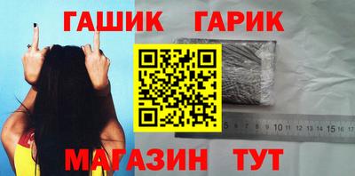 мефедрон Ставрополь