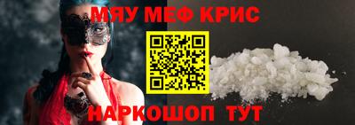 мефедрон VHQ Тара