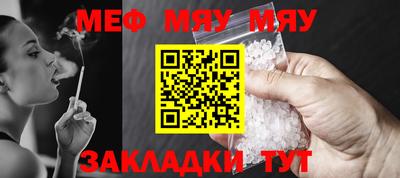 меф Среднеуральск