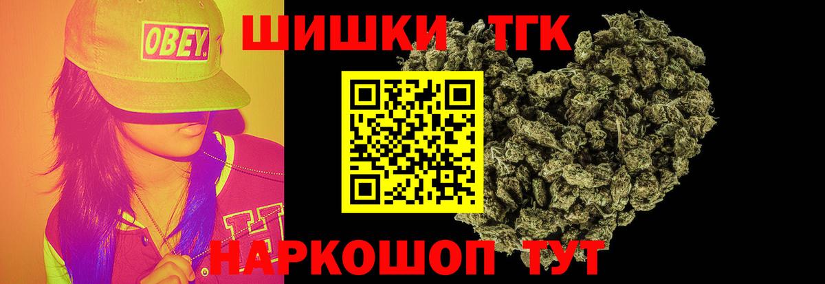 Марихуана сатива  Бошки Шишки тримм  Каннабис VHQ  Вход с VPN  Партизанск 