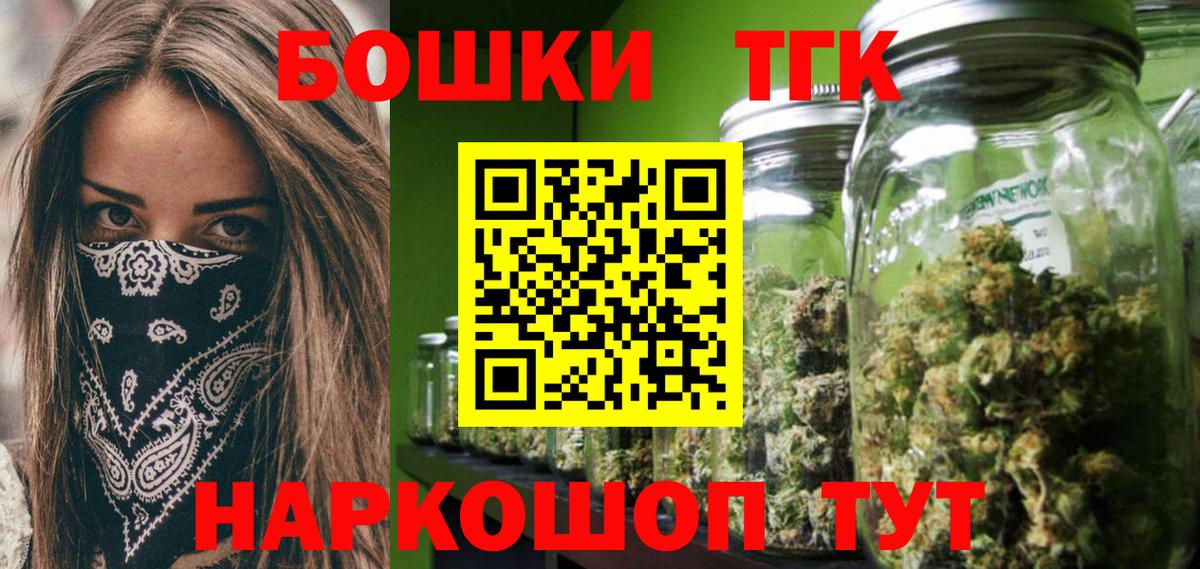 Шишки марихуана White Widow Партизанск